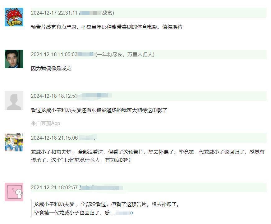 功夫融合器_功夫梦：融合之道_功夫梦武道