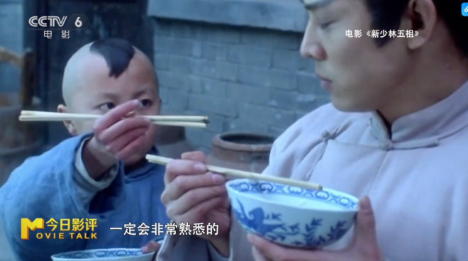 功夫梦：融合之道 成龙 功夫哲学_功夫梦：融合之道 成龙 李小龙_功夫梦融合之道2025成龙