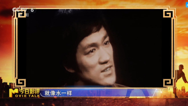 功夫梦：融合之道 成龙 李小龙_功夫梦融合之道2025成龙_功夫梦：融合之道 成龙 功夫哲学