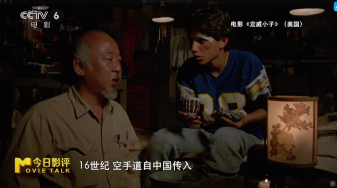 功夫梦融合之道2025成龙_功夫梦：融合之道 成龙 李小龙_功夫梦：融合之道 成龙 功夫哲学