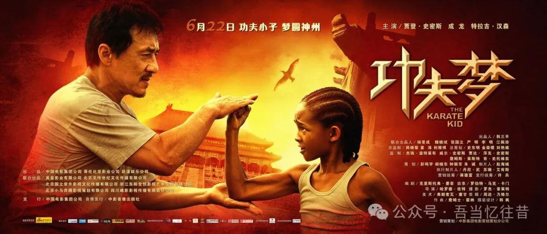 功夫梦：融合之道_功夫融合器_功夫梦武道