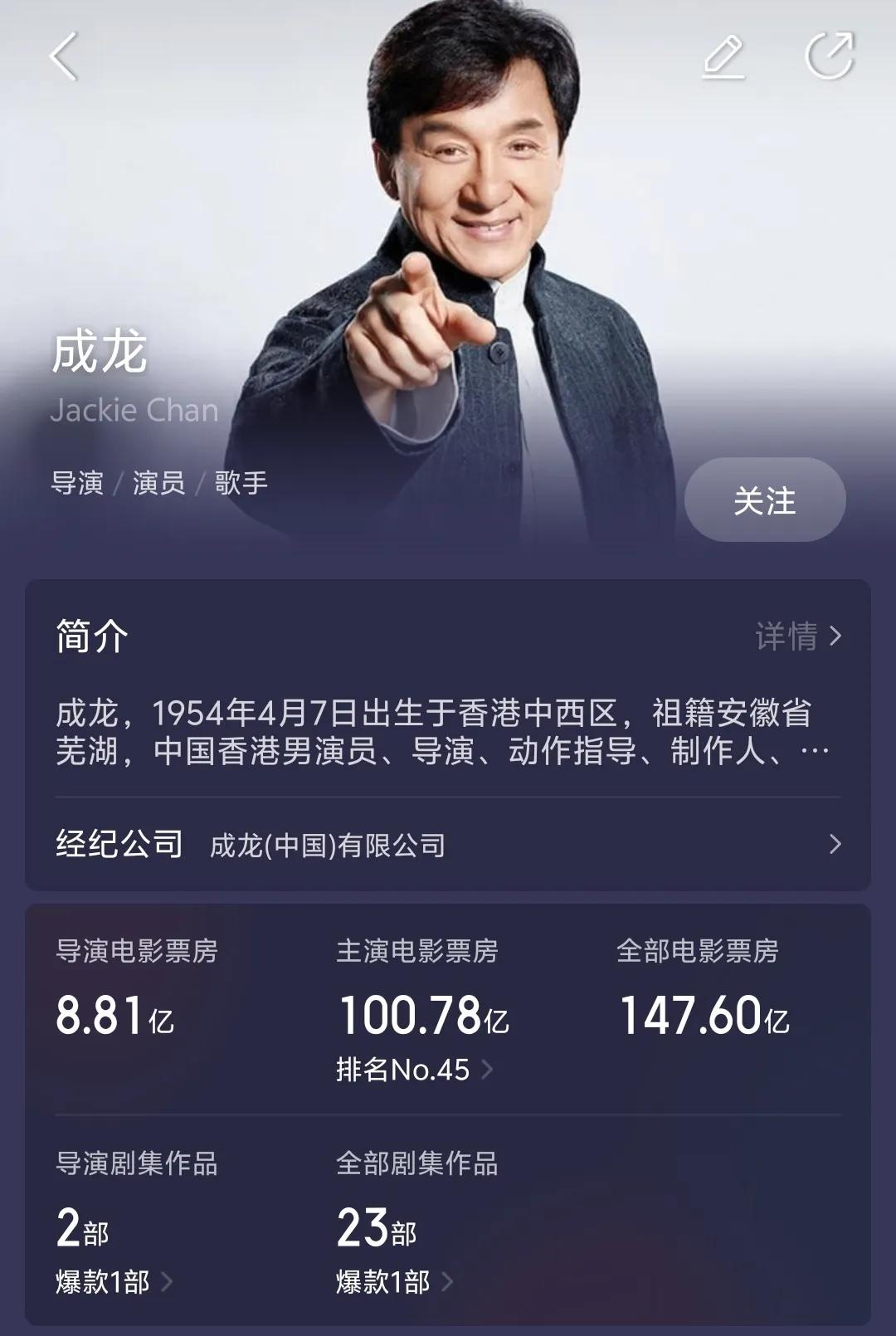 功夫梦融合之道讲的是什么_功夫梦：融合之道 票房惨淡原因 成龙电影影响力减弱