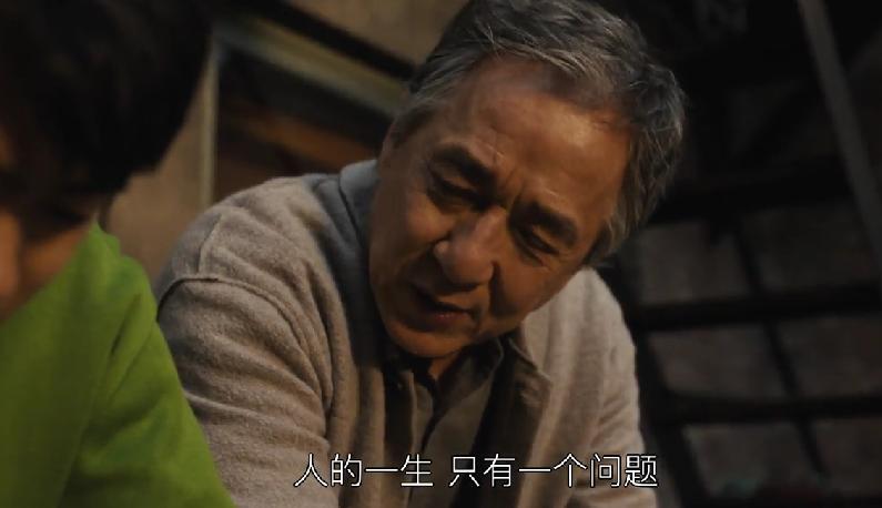 功夫梦2 成龙 票房_功夫梦融合之道电影