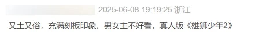 功夫梦融合之道电影_功夫梦融合之道 真人版雄狮少年2 抄袭成龙电影