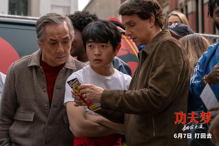 功夫梦融合之道电影_功夫梦：融合之道 票房分析 成龙电影票房