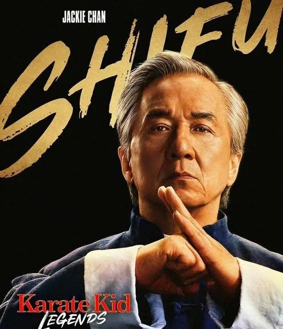 功夫梦里的道观是哪_功夫梦：融合之道_功夫梦武道