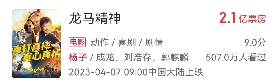 功夫梦：融合之道_功夫梦武术_功夫融合器