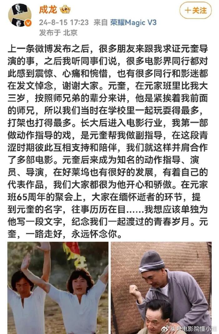 功夫梦：融合之道_功夫梦武术_功夫融合器